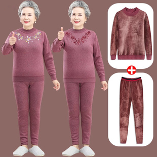 中老年人保暖内衣套装 女奶奶秋冬毛衣服两件套妈妈加绒加厚打底衫
