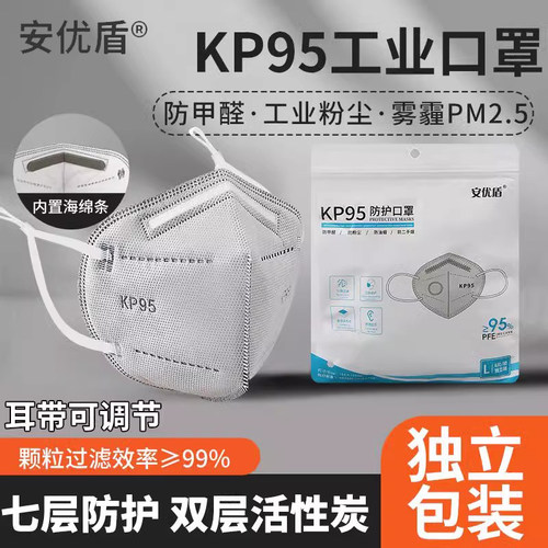 独立包装活性炭防粉尘防尘
