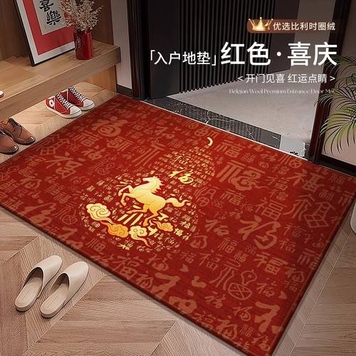 马年新中式入户门地垫2026新款