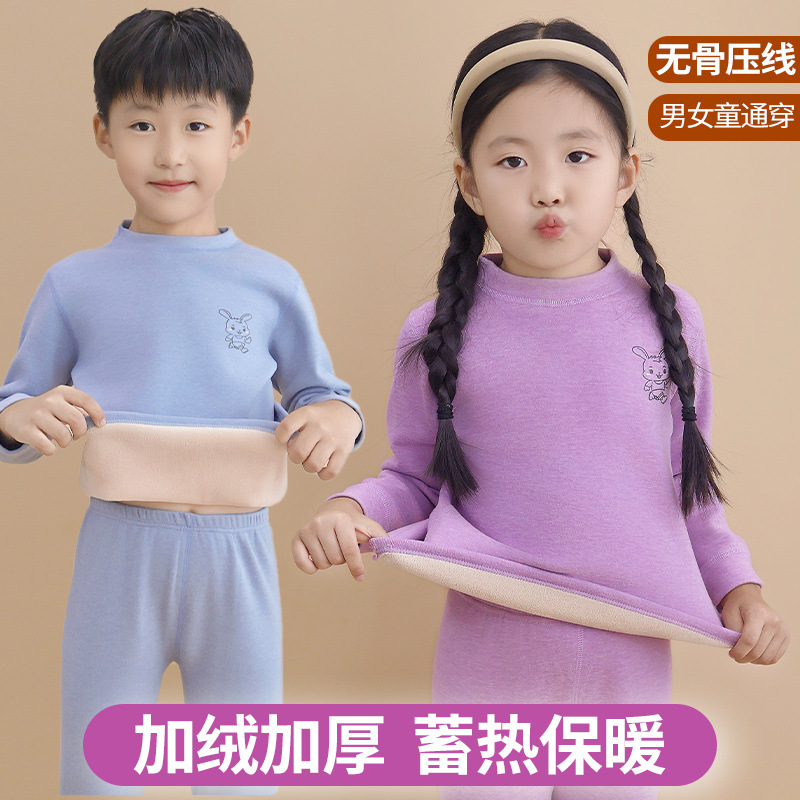 秋衣秋裤儿童德绒保暖内衣套装女童男童打底加绒睡衣秋冬款家居服