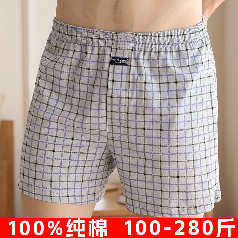 男士纯棉内裤宽松平角裤大码