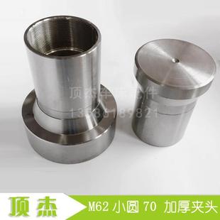 弹簧 卡头 促销 自动 车床 数控 厂家 仪表 夹头 6232 弹性 M62