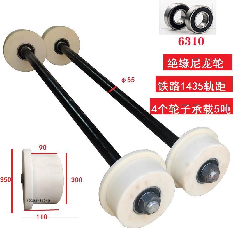 250/300铁路施工尼龙轮  绝缘橡胶轨道轮 塑料钢轨轮 周转车轮