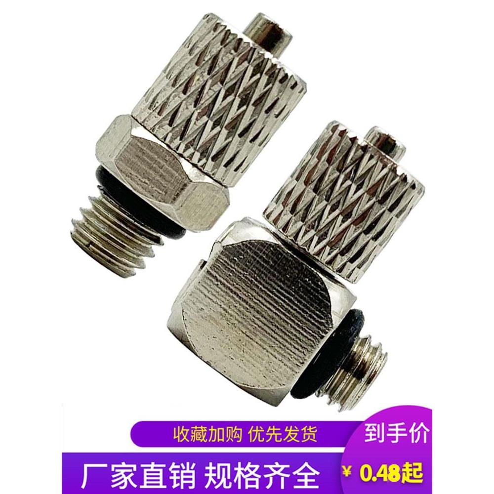 SMC型微型快拧MH直通PC6-M6 MHLH弯头PL3-M4 M3 VPC4-M5迷你接头