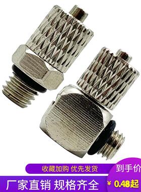 SMC型微型快拧MH直通PC6-M6 MHLH弯头PL3-M4 M3 VPC4-M5迷你接头