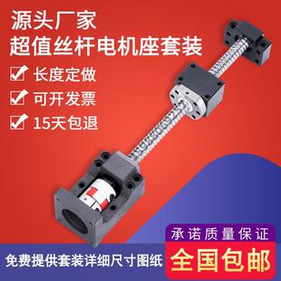 滚珠丝杆配固定座马达座57 60 80步进伺服电机轴承座400瓦W750瓦W