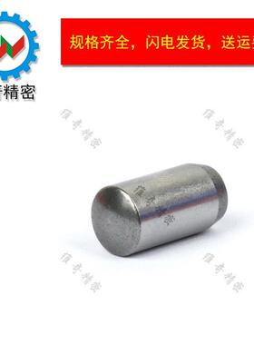 厂家直销 销轴 定位销MS圆柱销 销子SUJ2材质VCN612 直径3mm,4mm
