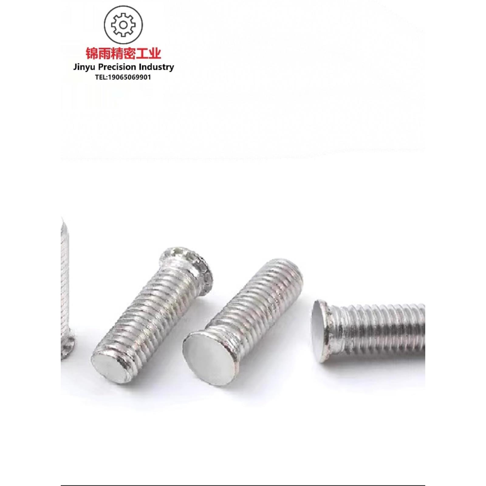 优质英美制416不锈铁加硬压铆螺丝 FH4-256/440/632/832/032/0420