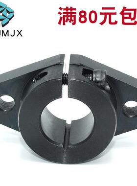 SHFT碳钢导向轴支座法兰开口固定轴套轴承支撑座支架定位卡扣ZHFT