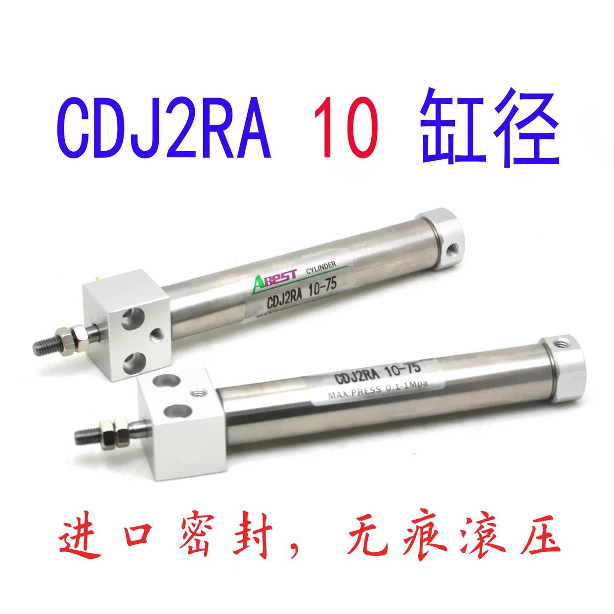 针型气缸PBR CDJ2RA10-20-25-30-50-75-100方头不锈钢迷你气缸