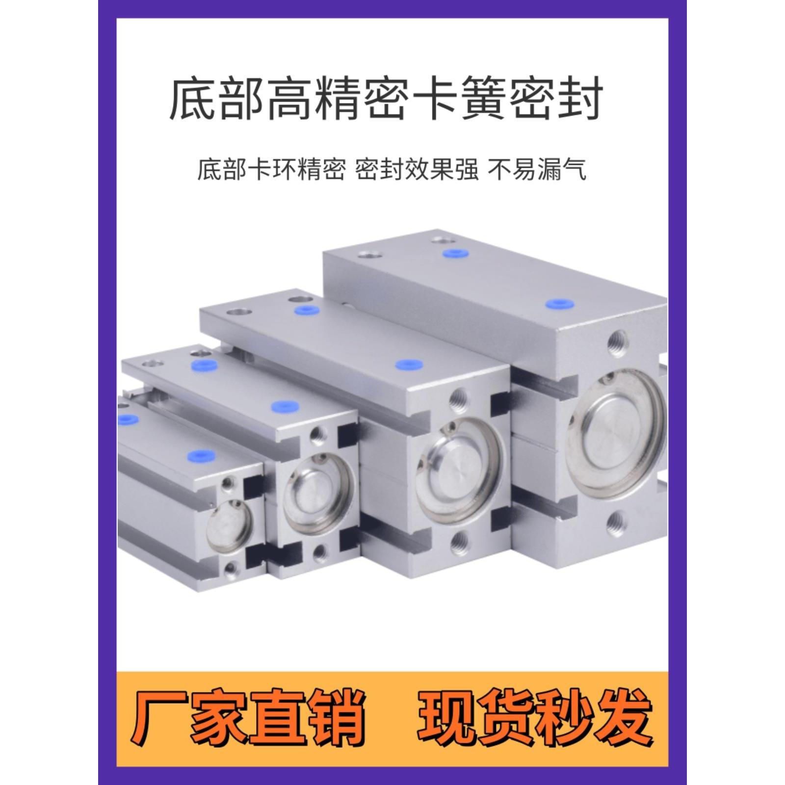 亚德客型小型气缸自由安装气缸MD25/32X10X20X30X40X50S带磁气缸