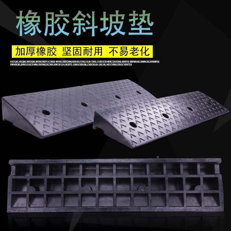 室内斜坡垫橡胶实心1厘米2厘米3厘米扫地机上坡家用台阶垫门槛垫