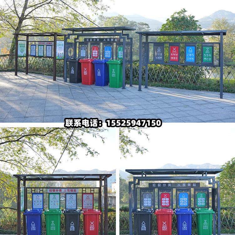贵州户外移动垃圾房智能分类垃圾站成品小区环保收集投放站厂家可