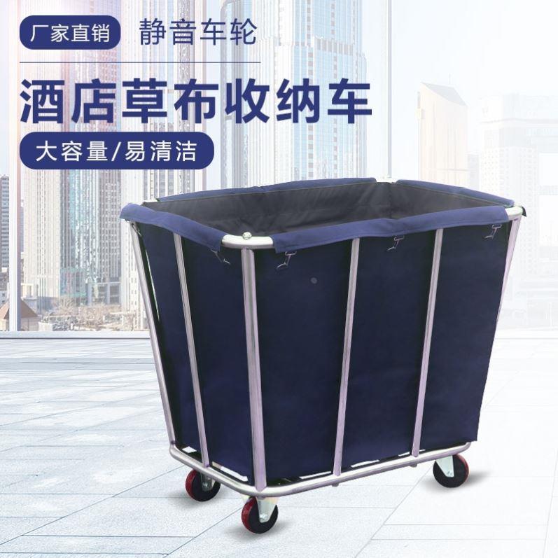 酒店布草车宾馆客房服务车布袋加厚不锈钢手推车清洁车回收车静音