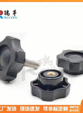 五角旋钮尼龙NPEF/NPEM塑料梅花手拧螺丝五星形胶头把手M5M6M8M10