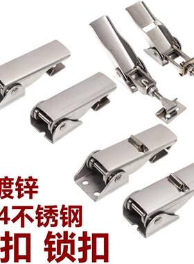 不锈钢锁扣搭扣DK602 隐藏安全扣工业设备外露可调扣304工具箱扣