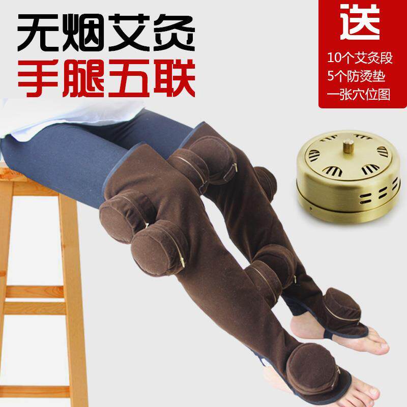 加厚纯铜手腿五联随身灸无烟艾灸器具纯棉布套加厚不锈钢温灸盒罐
