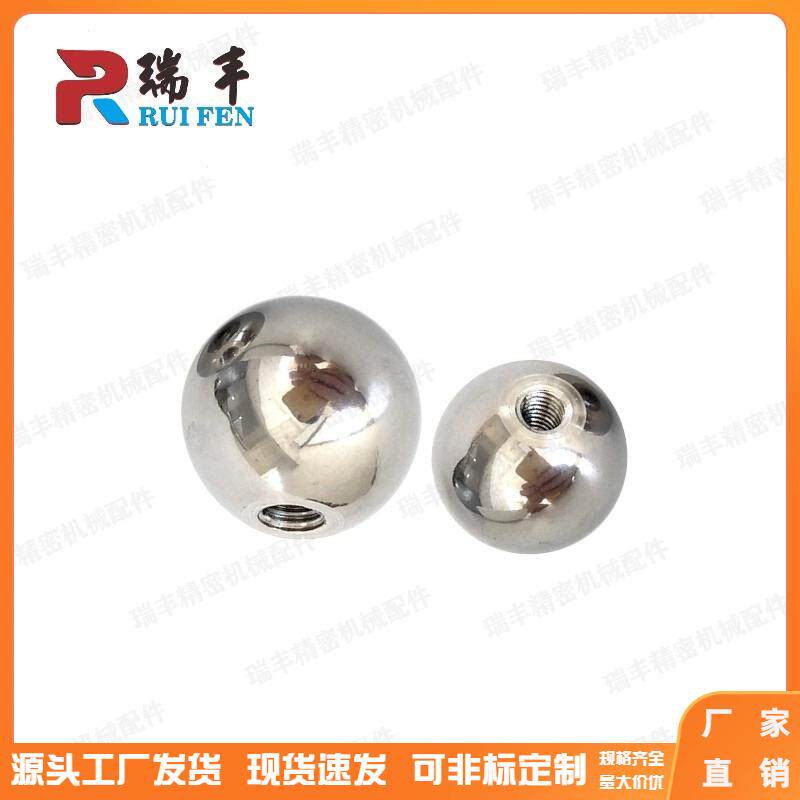 BKS3/4/5/6/8/10不锈钢球型握柄圆形捏手SUS304抛光内螺纹手柄球