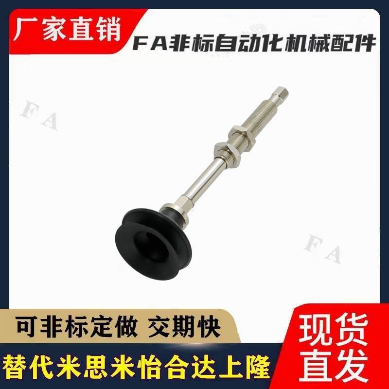 SMC型真空吸盘双层风琴型ZPT10 13 16 20 25 32BNK/BSK10-B5-A10