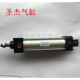 圣杰DK40气缸BNB50N150-RK-S倒刀气缸 BT40刀库气缸SCLF-50*150