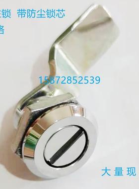 现货圆柱锁XAS38-N带防尘锁芯 一字形圆锁头工业门锁米思米品质