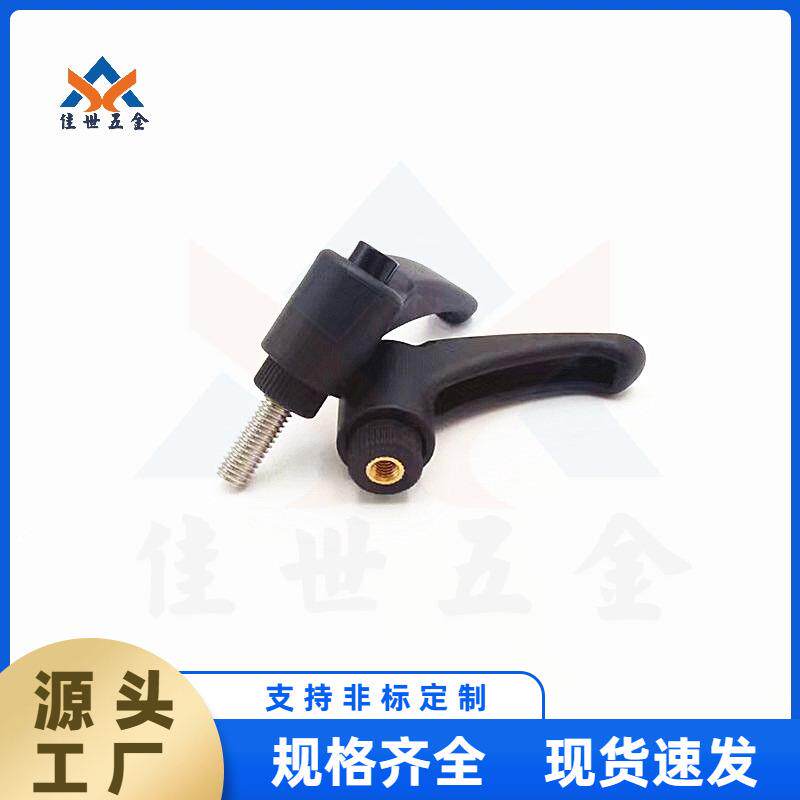 尼龙可调节手柄带螺杆 塑料复位锁紧固定把手旋转定位螺丝M4*-M12