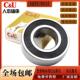 C&U人本电机高速电机轴承6218 2RZC3 6221 6222 6219 6220