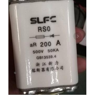 浙江新力熔断器RS0-200A-150A方管快熔 NGTC3-630A NT4 RS32 RS31