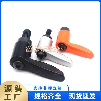 CLDMC4/5/6小型固定把手烤漆型CLDFC4/5/6锌合金紧定手柄