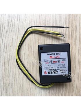 原装进口继电器型sanici整流器 MH-23刹车整流器 电机刹车整流器