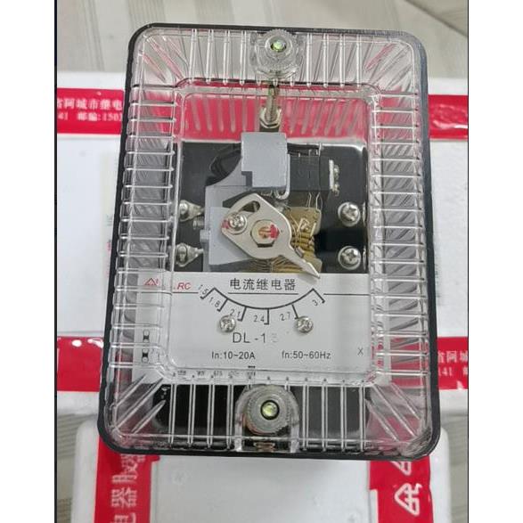 电流DL-13 DL-11/6A10A20A50A100A 阿继JL-GA/11道轨式电流继电器