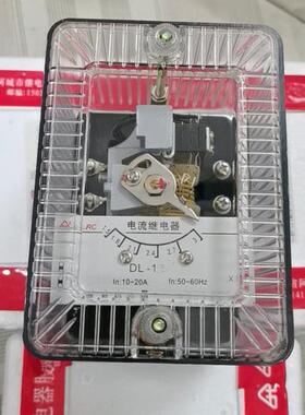 电流DL-13 DL-11/6A10A20A50A100A 阿继JL-GA/11道轨式电流继电器