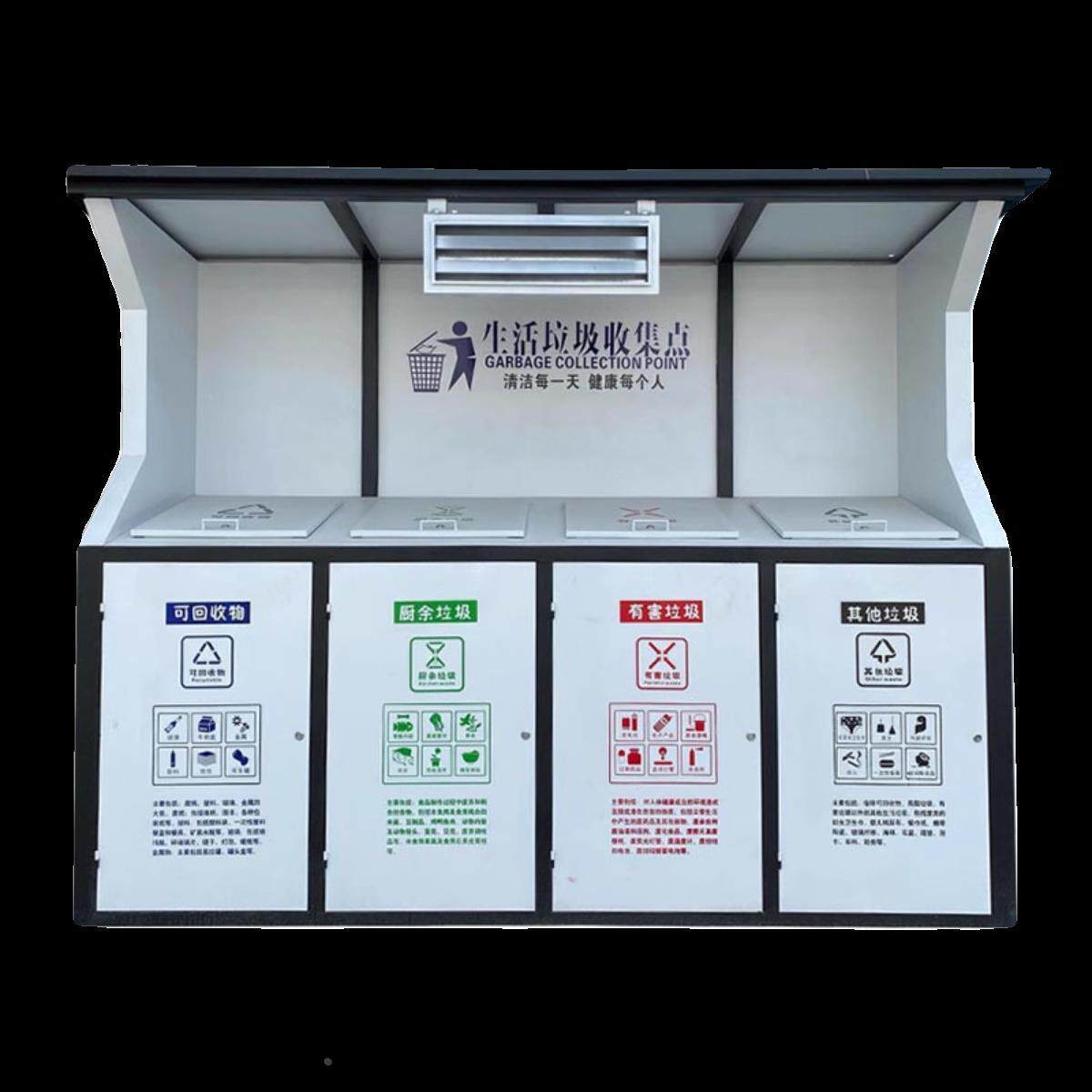 重庆户外移动垃圾房智能分类垃圾站成品小区环保收集投放站厂家