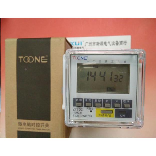 上海卓一面板型时控开关ZYT03/定时开关(DHC8)定时器  ZYC03-8VL