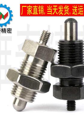 VCN224 分度销 无旋钮 弹簧销 定位柱 旋钮柱塞 M3~M16 现货促销