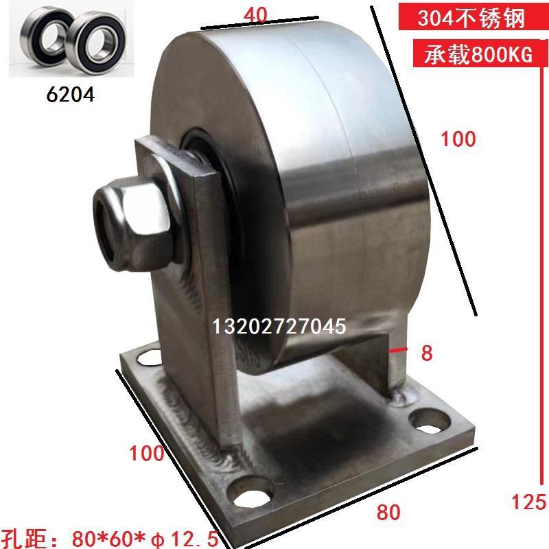 304不锈钢双边轮  轨道轮 单边轮 大门滑轮 推拉门 限位槽钢轮