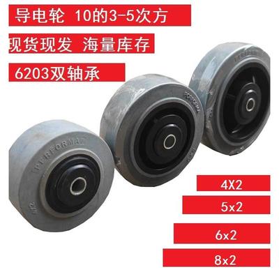 PORFORMA 4568寸导电万向轮/4x2/5x2/6x2/8x2防静电轮 电阻轮