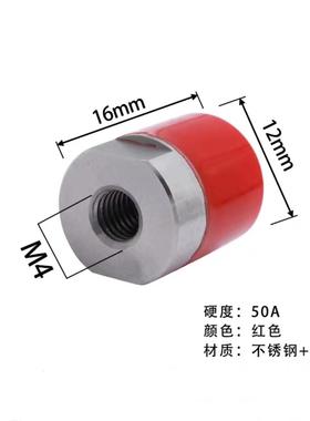红色50度内螺纹不锈钢包胶螺母防撞缓冲减震螺栓块头AAM系列
