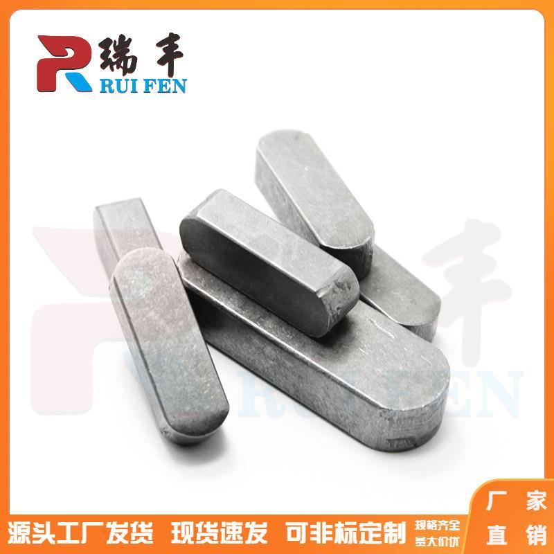 A型平键销GB1096 半圆销键 两头圆弧键条 成品方销M3M4M5M6M8M10