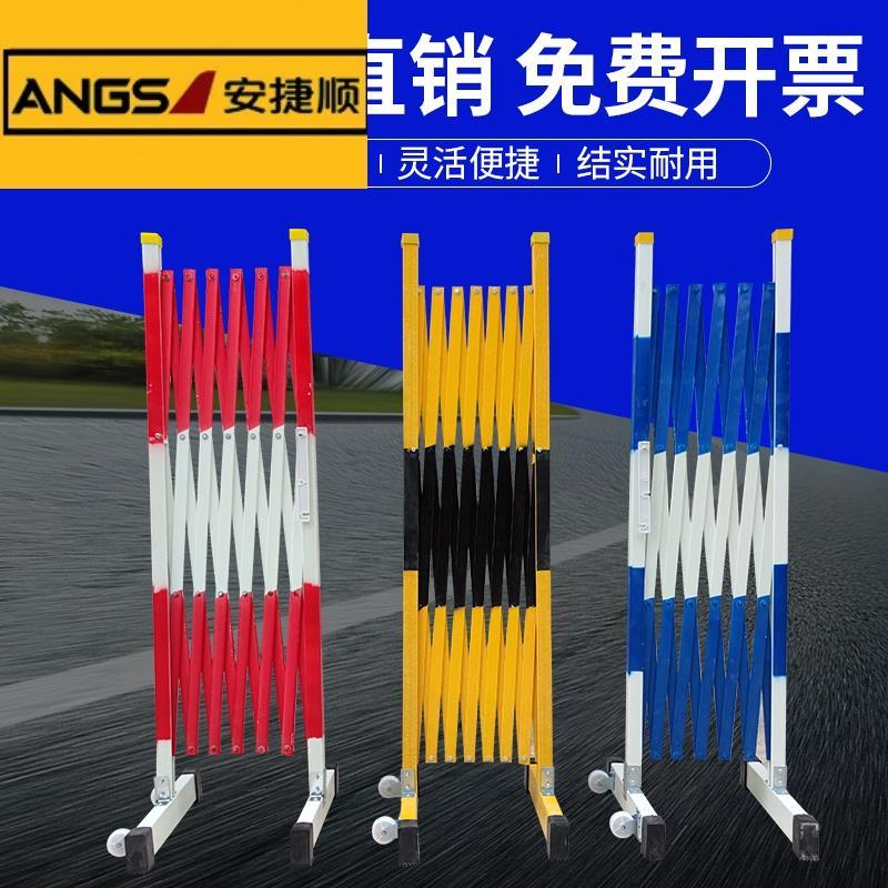 可移动式玻璃钢片式围栏电力施工伸缩围栏安全绝缘隔离围栏防护栏