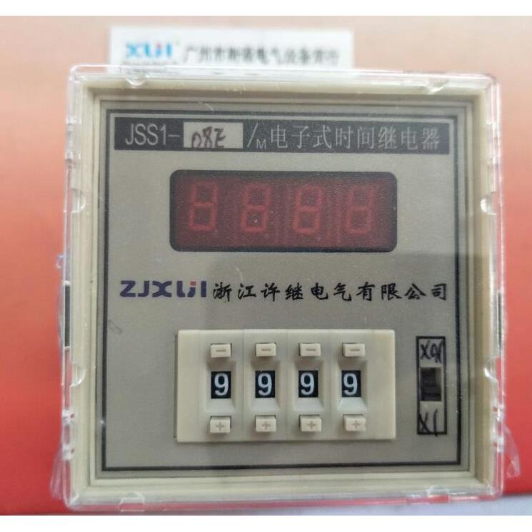 浙江许继JSS1-08E/M 电子式时间继电器9999S面板72X72 JSS1-01A/M