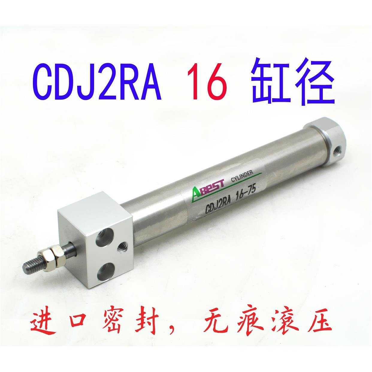 亚德客PBR CDJ2RA 16X20-25-30-50-75-100方头安装不锈钢迷你气缸