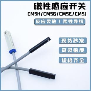 Y59B Y69A Y69B 气缸磁性开关D H7B C76 H7A1 Y59A