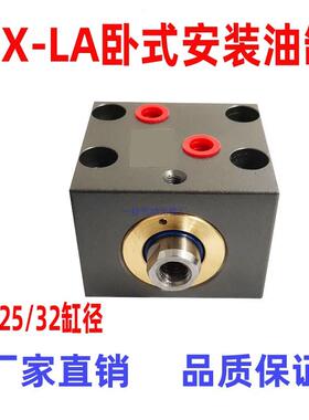 薄型油缸液压油缸CX-LA20/25/32X10X20X30X40X50卧式安装油缸油泵