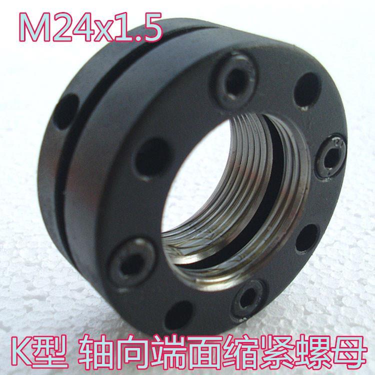 SWT/K M24x1.5P缩紧型精密锁紧螺母螺帽滚珠丝杆自锁防松动圆螺母