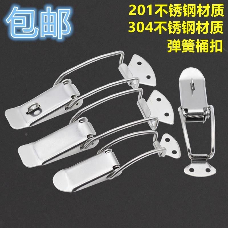 304保温桶保温箱长杆搭扣加钩子 木箱工业设备箱配套拉扣锁扣卡扣