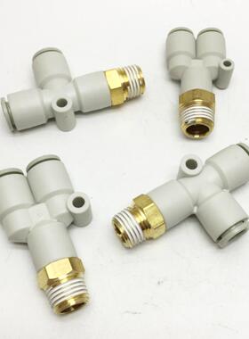 白色快插T形快速接头KQ2Y4-m5 4 6 8 02 10 03 SMC型三通侧螺纹