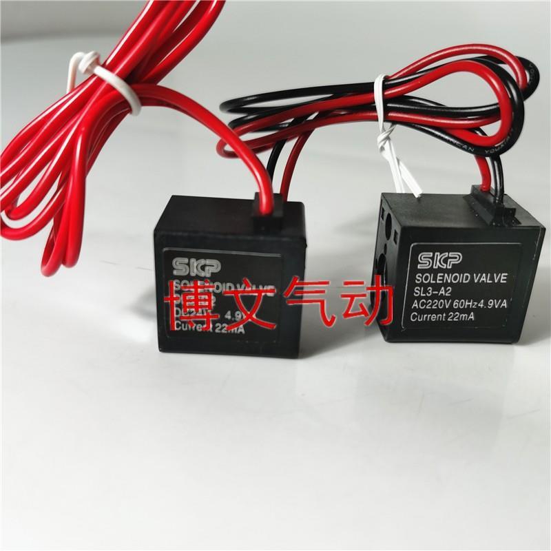 SKP线圈SOLENOID VALVE SL3-D2 A2 DC24V AC220V内孔8 9MM