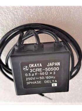 原装OKAYA 岡谷 3CRE-50500 电机浪涌灭弧器 电涌保护器 正品如图