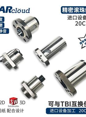 滚珠丝杆螺母 TBI互换 SFU SFI SFS SFE1605/2010/3210/2505 丝母